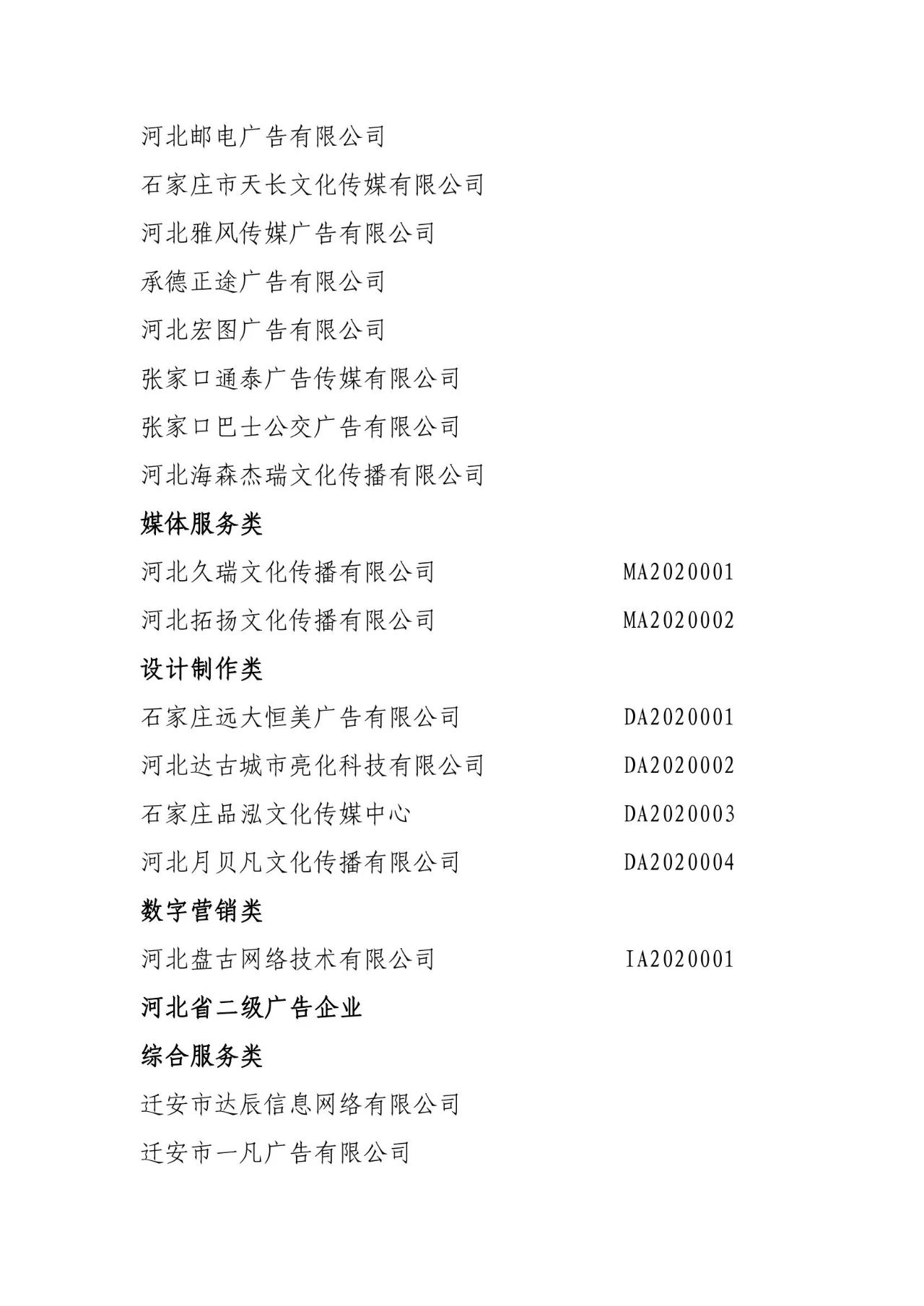 1608537322.jpg