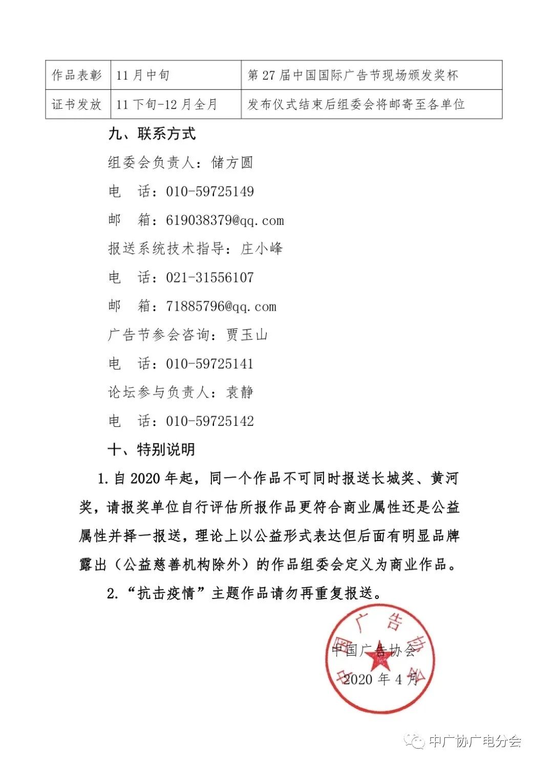 1608608618.jpg